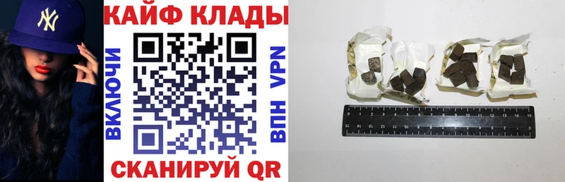 Купить COCAIN NBOMe ГАШ МЕФ Голицыно