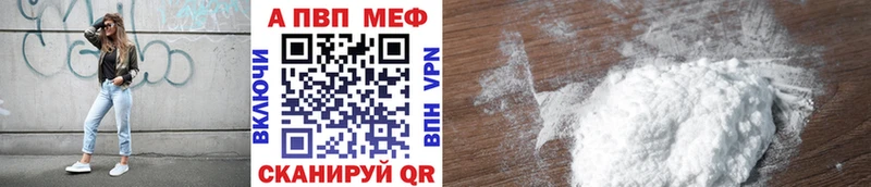 Купить где  Голицыно  APVP крисы CK 