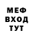 МЕТАДОН мёд Joss Mores