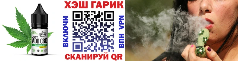 Купить закладки  Голицыно  Canna-Cookies конопля 