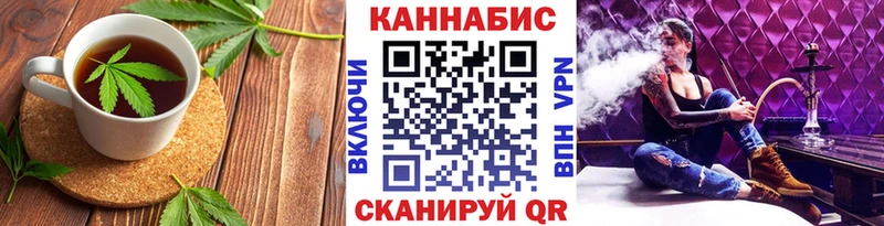 Печенье с ТГК конопля Голицыно