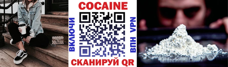 Cocaine Columbia  Купить закладки  Голицыно 