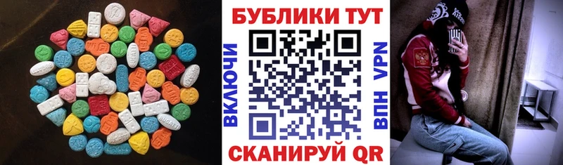 Купить закладки Голицыно Экстази Дубай
