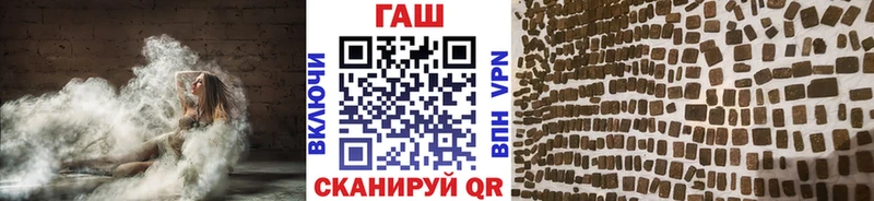 ГАШ хэш  Купить где  Голицыно 