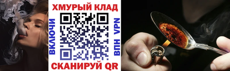 Героин гречка Купить где Голицыно