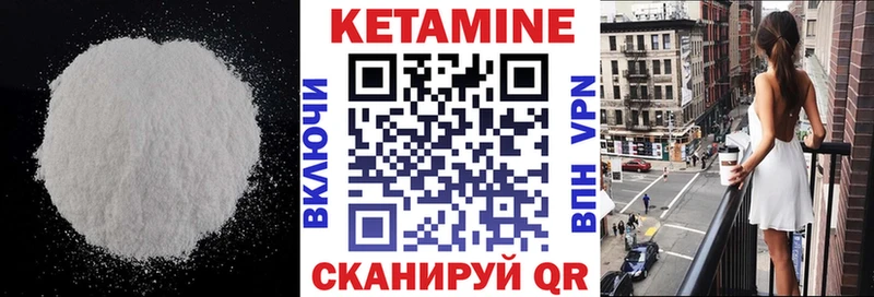 Купить закладки  Голицыно  Кетамин ketamine 