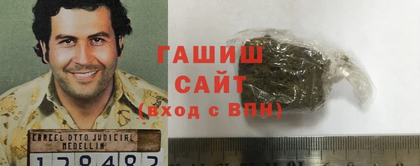 шишки Алзамай