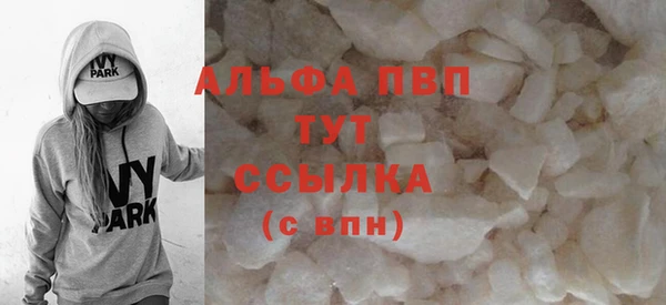 шишки Алзамай