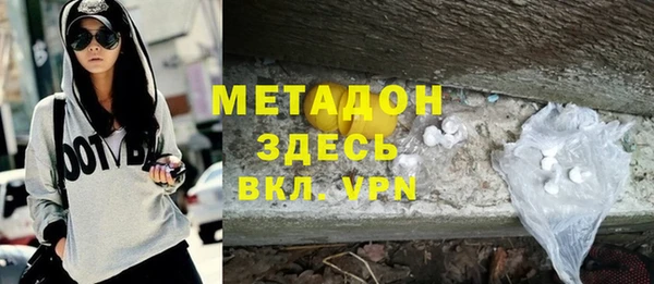 кокаин Алексеевка