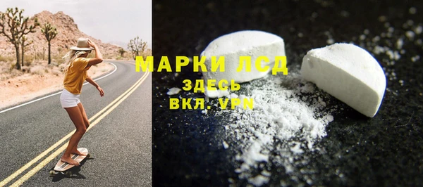 кокаин Алексеевка