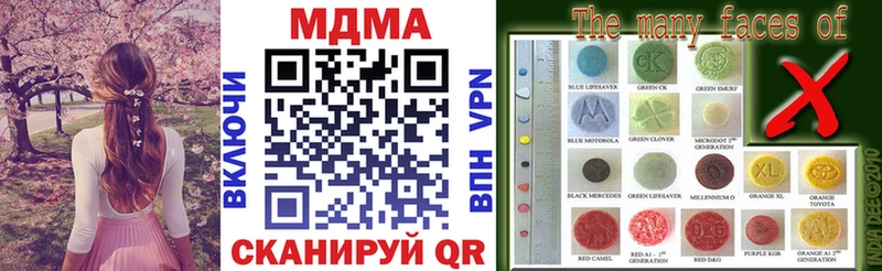 Купить где  Голицыно  MDMA кристаллы 