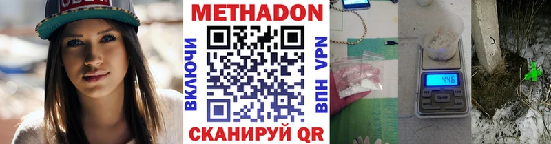 Купить где Голицыно МЕТАДОН мёд