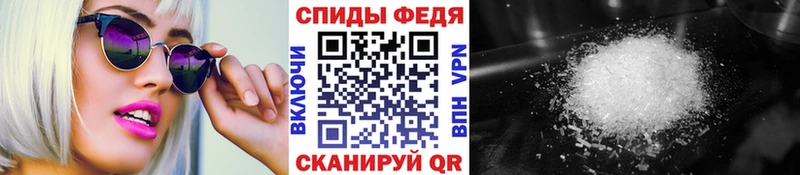Первитин пудра Купить где Голицыно