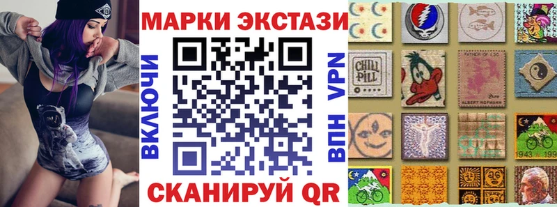 Марки N-bome 1500мкг  Купить где  Голицыно 