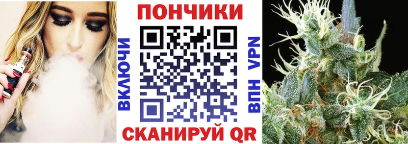 Конопля конопля Купить Голицыно